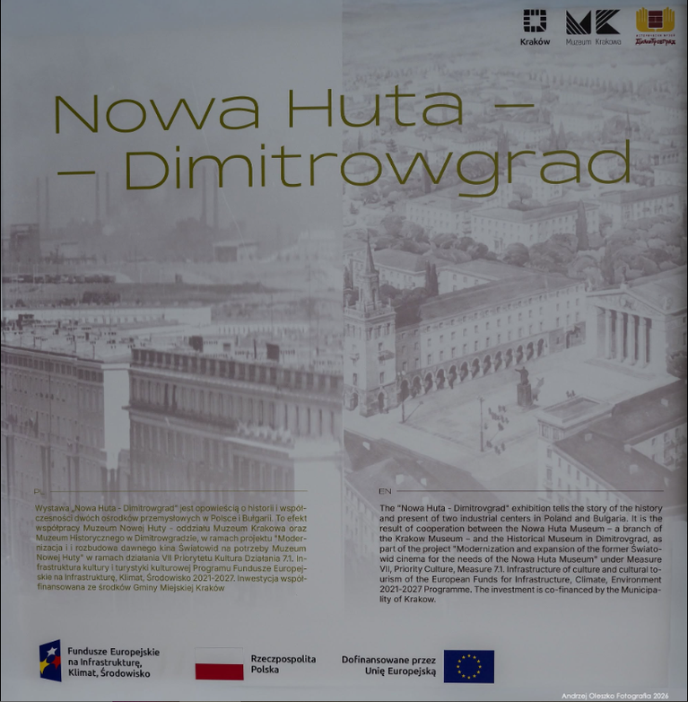 Откриването на изложбата „Нова Хута – Димитровград“ в Краков
